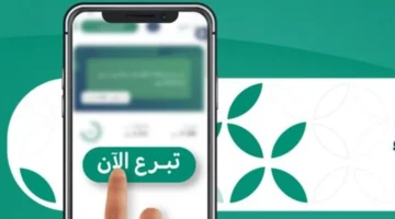 13 جهة حكومية تشرف على إيصال زكاة الفطر عبر منصة إحسان للمستحقين